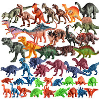 星涯优品 儿童玩具仿真牧场动物世界侏罗纪恐龙模型男孩牛马霸王龙