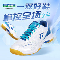YONEX 尤尼克斯 Power Cushion系列 中性羽毛球鞋 SHB100CR