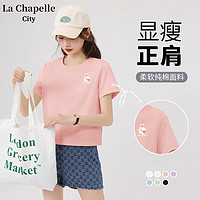 La Chapelle City 拉夏貝爾100%純棉短款短袖T恤 粉-星愿小兔 全碼通用