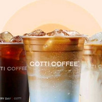COTTI COFFEE 库迪咖啡 全场饮品任选券