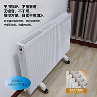 八达 水循环电暖器取暖器加水电暖气手动两档（1330/2000W)