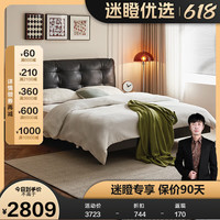 全友【迷瞪】129009摩西法式复古皮艺软包床主卧室1.8米双人床 1.5米单床+168-1床垫