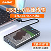 MAIWO 麦沃 2.5寸硬盘盒usb3.0 sata串口笔记本外置硬盘外接盒子K105