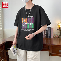 VANCL 凡客诚品 华夫格重磅短袖t恤男夏季ins时尚潮流上衣半袖休闲体恤衫 819黑色 M