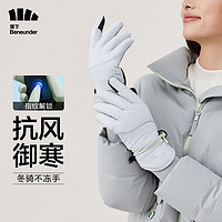 Beneunder 蕉下 暖霁系列倍护保暖手套冬季男女通用加绒保暖防护手套
