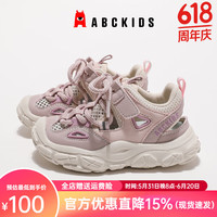 ABC KIDS儿童包头凉鞋夏新款男女童防踢软底镂空沙滩鞋韩版车缝线潮流凉鞋 米/