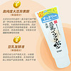 SANA 莎娜 特价日本豆乳SANA莎娜洗面奶 温和控油 清洁保湿 150g*2