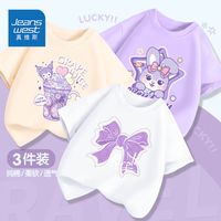 真维斯女童t恤2024年新款纯棉儿童夏装半袖洋气短袖轻薄透气上衣 【短袖sa