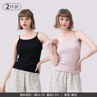 tutuanna吊带女夏季背心女 棉质透百搭内搭吊带衫可外穿背心2件装/两件装 157422 黑色+紫色 160/84A
