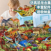 NUKied 纽奇 仿真恐龙玩具软胶动物霸王龙儿童过家家玩具男女孩小恐龙模型