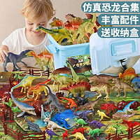 NUKied 纽奇 仿真恐龙玩具软胶动物霸王龙儿童过家家玩具男女孩小恐龙模型