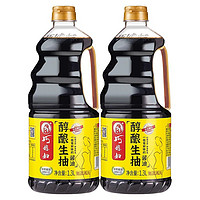 巧媳妇 酿造生抽酱油 1.3L*2桶