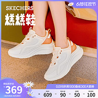 88VIP：SKECHERS 斯凯奇 月光华尔兹糕糕鞋2024年夏新款女鞋厚底透气运动鞋