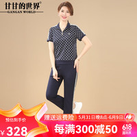 甘甘的世界时尚款套装短袖T恤直筒裤2024夏甘夫人两件套女 宝兰 3XL(适合135-145斤)