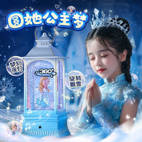 梦多福MODOFO冰雪爱莎公主音乐盒八音盒水晶球女孩玩具7-14岁