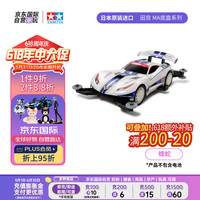 田宫 四驱兄弟 蝰蛇 拼装四驱车 男孩 毕业 四驱兄弟 蝰蛇 MA底盘