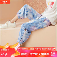 ASK JUNIOR女童裤子夏儿童长裤休闲扎染迷彩薄款防蚊裤 彩色 1
