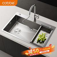 卡贝（cobbe）厨房水槽洗菜盆一体盆加厚304不锈钢大单槽洗菜水池盆洗碗槽家用 【304侧下水】75*46-三抽拉龙头
