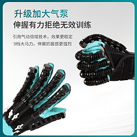 适康达 手部手指康复训练器材五指手功能锻炼屈伸偏瘫中风电动机器人手套