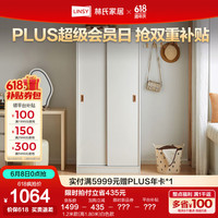 林氏家居衣柜卧室家用简易衣橱出租房小户型2024林氏木业LS466D6 1.2米款(高1.80米)白色款