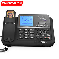 CHINOE 中诺 录音电话机座机固定电话G076随录随存电话机