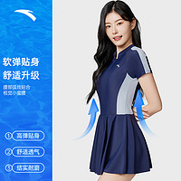 ANTA 安踏 BEAUTY BLUE系列 女子裙式分体泳衣 992227864