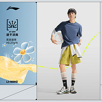 LI-NING 李寧 涼茶T | 速干T恤男士夏季新款跑步運動上衣戶外健身短袖