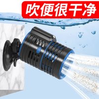 森森(SUNSUN)造浪泵鱼缸水族箱冲浪泵耀蓝造流吹粪便吹鱼便 磁铁款3W 流量调节 适合60cm以下鱼缸