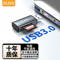 值計ZLEUE 值計USB3.0高速讀卡器 多功能SD/TF二合一讀取OTG支持SD單反相機TF行車記錄儀手機存儲內存卡 ZL-US001