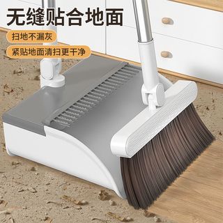Joybos 佳帮手 组合扫把套装刮水器家庭加粗不掉毛防风簸箕魔术扫把笤帚