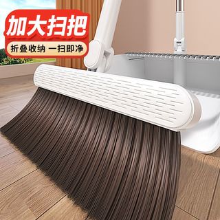 Joybos 佳帮手 组合扫把套装刮水器家庭加粗不掉毛防风簸箕魔术扫把笤帚