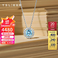 TSL 谢瑞麟 钻石项链女海蓝宝石项链冰蓝甜心系列锁骨链BD168（约10分）