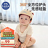 LUNASTORY 韩国婴儿护头帽宝宝学步防摔枕360防护防摔神器王子黄