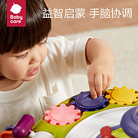 babycare 多面功能游戏音乐发声玩具学习小桌子宝宝婴儿童益智家用