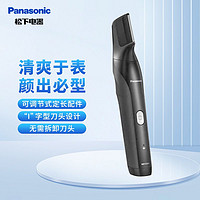 Panasonic 松下 电动剃毛器脱毛器全身体毛修剪器  干湿两用  ER-WGK8AK405