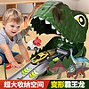 YiMi 益米 恐龙玩具儿童小男孩三角龙软胶套装大霸王龙世界仿真动物模型手办