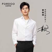 FORdoo/虎都2024春季潮男短袖Polo衫商务休闲翻领弹力上衣