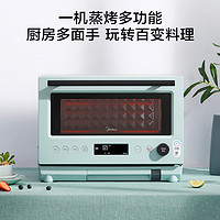 Midea 美的 变频微波炉蒸烤箱一体用多功能小型光波炉PG2311W