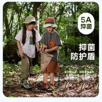 EBAER 一贝皇城 男童抗菌短袖T恤2024夏装儿童薄款t恤纯棉体恤女童上衣洋气潮