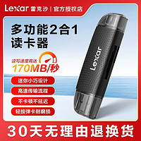 百亿补贴：Lexar 雷克沙 USB3.2高速读卡器多合一USB-A/C双接口手机电脑平板TF/SD