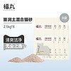 PLUS会员：FUKUMARU 福丸 原味膨润土猫砂 2.5kg*8包