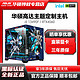 百亿补贴：ASUS 华硕 I5 12600KF/4060游戏电竞组装机电脑台式主机13490F/12400F