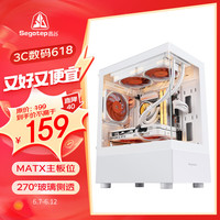 鑫谷(segotep)无畏240海景房白色机箱(Matx主板位/顶置240水冷位/270°玻璃侧透/家用办公小型台式电脑机箱)