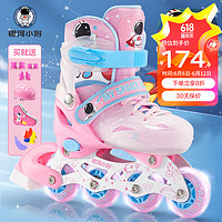 银河小将 轮滑鞋儿童初学者溜冰鞋女童旱冰鞋直排轮男童滑冰鞋可调节速滑鞋