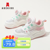 ABC KIDS童鞋儿童运动鞋2024春夏季时尚甜美透气女童旋钮扣网布板鞋 米/
