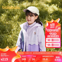 巴拉巴拉童装女童两件套2024春秋装儿童防水上衣宝宝小童外套208324105007 100cm