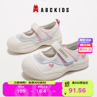 ABCKIDS 透气 儿童休闲鞋