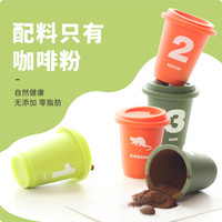 I.Mik 爱咪 猫屎冷萃黑咖啡粉冷热水即溶无蔗糖0脂速溶美式精品纯咖啡粉