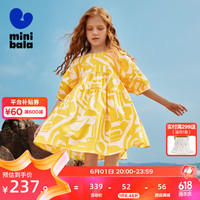 迷你巴拉 MINI BALA 【mini亲子】连衣裙女童纯棉甜美可爱背心公主风裙子 黄白色调00331-231224111014 150cm