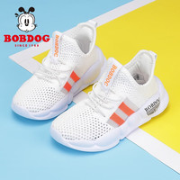 巴布豆(BOBDOG)男童网鞋夏款透气椰子鞋中大童儿童运动鞋女